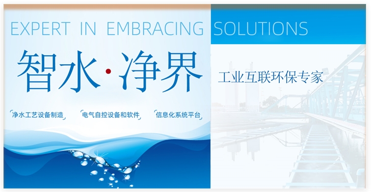 工業(yè)互聯(lián)引活水，智慧甘泉潤?quán)l(xiāng)村 ——昆侖海岸以三大硬核科技筑牢云南農(nóng)村供水生命線