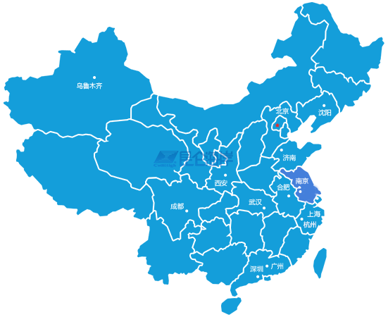 南京服務(wù)站