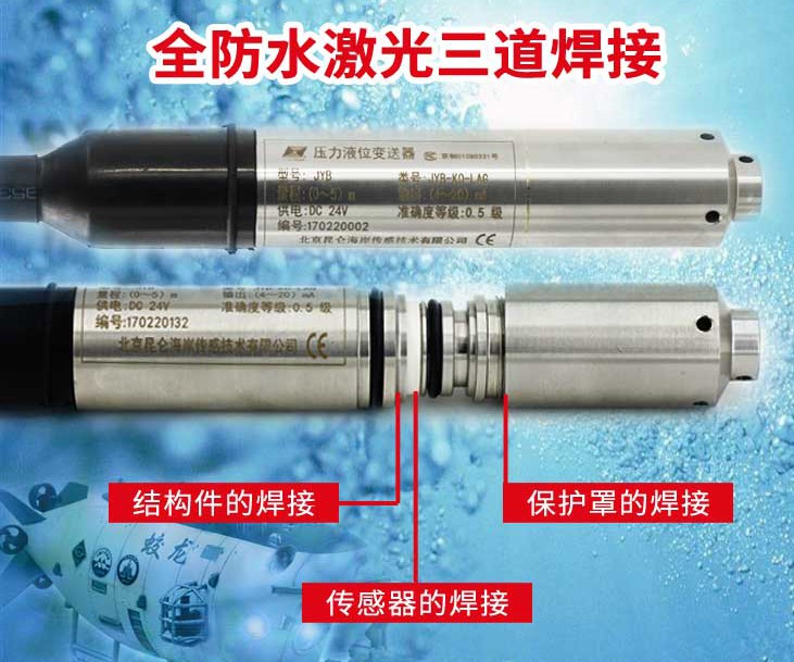 四海八荒，除了夜華它也會發光！