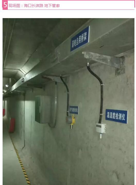你知道城市地下綜合管廊的重要性嗎？
