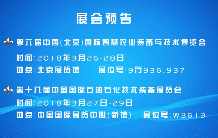 昆侖海岸近期展會(huì)預(yù)告