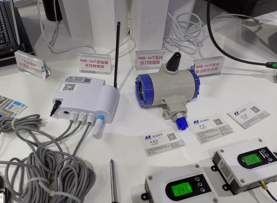 NB-IoT系列產(chǎn)品亮相2019上海5G創(chuàng)新發(fā)展峰會